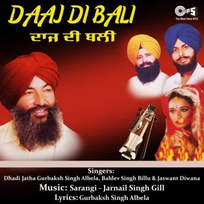 Daaj Di Bali Mp3 Songs Download