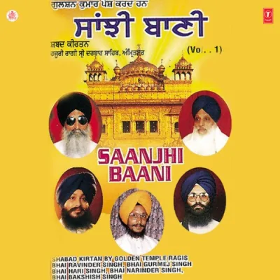 Saanjhi Baani Vol 1 Mp3 Songs Download