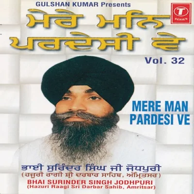 Mere Man Pardesi Ve Vol 32 Mp3 Songs Download