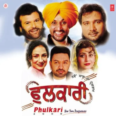 Phulkari Mp3 Songs Download