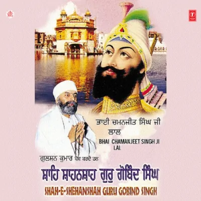Shan E Shehanshah Guru Gobind Singh Mp3 Songs Download
