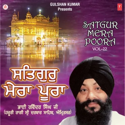 Satgur Mera Poora Vol 22 Mp3 Songs Download