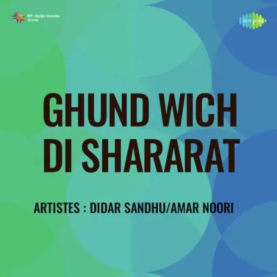 Ghund Wich Di Shararat Mp3 Songs Download