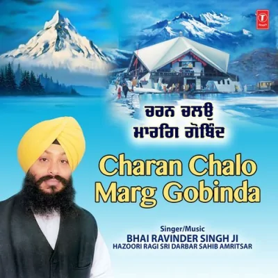 Charan Chalo Marg Gobinda Vol 20 Mp3 Songs Download
