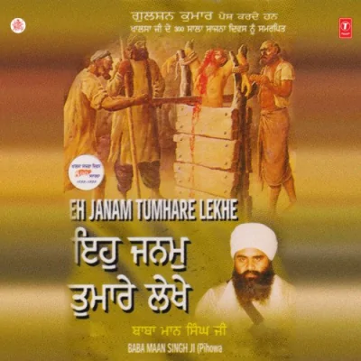 Eh Janam Tumhare Lekhe Part 1 Mp3 Songs Download