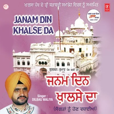 Janam Din Khalse Da Mp3 Songs Download