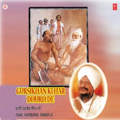Gursikhan Ki Har Dhurh De Vol 97 Mp3 Songs Download