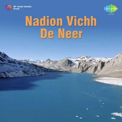 Nadion Vichh De Neer Mp3 Songs Download