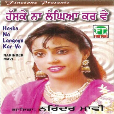 Haske Na Langeya Kar Ve Mp3 Songs Download