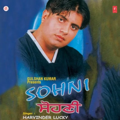 Sohni Mp3 Songs Download