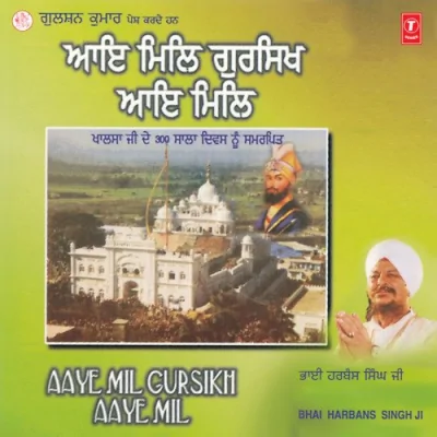 Aaye Mil Gursikh Aaye Mil Mp3 Songs Download