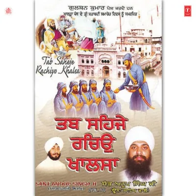 Tab Saheje Rachiyo Khalsa Vol 17 Mp3 Songs Download