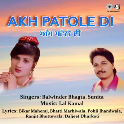Akh Patole Di Mp3 Songs Download