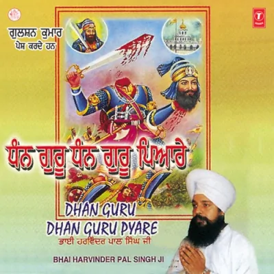 Dhan Guru Dhan Guru Pyare Vol 3 Mp3 Songs Download