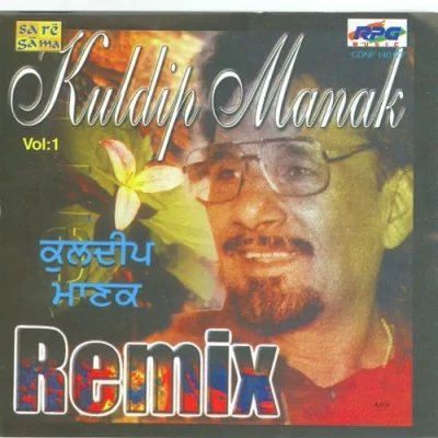 Remix Kuldip Manak 1 Mp3 Songs Download