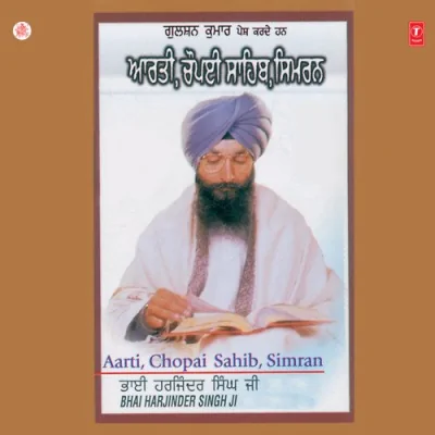 Aarti Chopai Sahib Simran Vol 34 Mp3 Songs Download