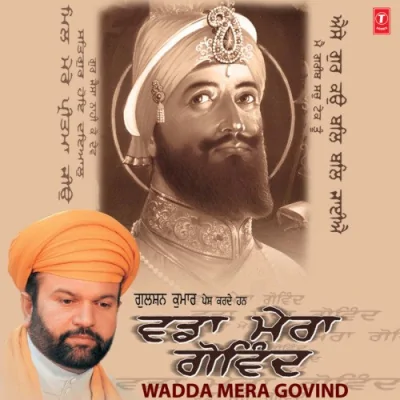 Wadda Mera Govind Mp3 Songs Download