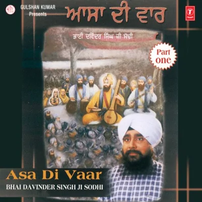 Asa Di Vaar Mp3 Songs Download