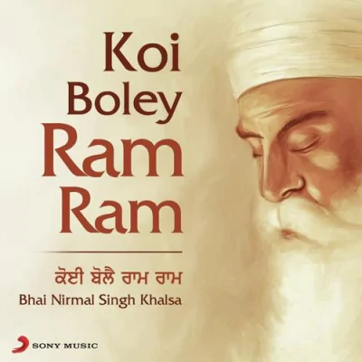 Koi Boley Ram Ram Mp3 Songs Download