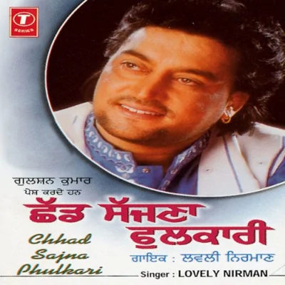Chhad Sajna Phulkari Mp3 Songs Download