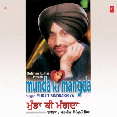 Munda Ki Mangda Mp3 Songs Download