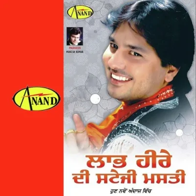 Labh Here Di Steji Masti Mp3 Songs Download