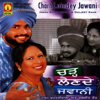 Chad Lain De Jawani Mp3 Songs Download