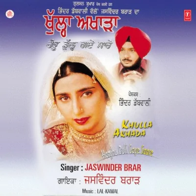 Khulla Akhada Mp3 Songs Download