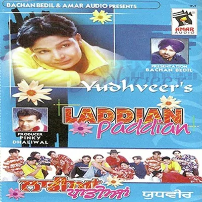 Laddian Paddian Mp3 Songs Download