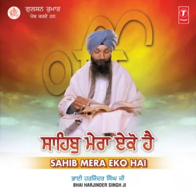 Sahib Mera Eko Hai Vol 62 Mp3 Songs Download