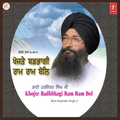 Khojte Badbhagi Ram Ram Bol Mp3 Songs Download