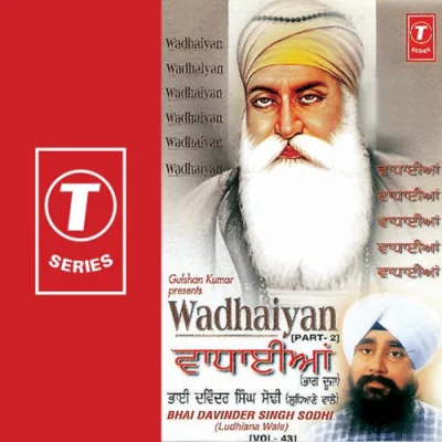 Wadhaiyan Mp3 Songs Download