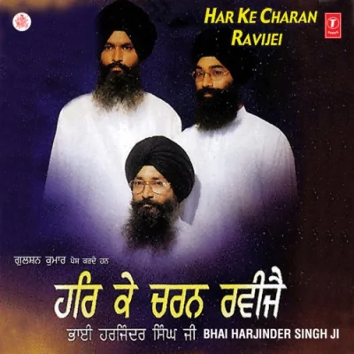 Har Ke Charan Ravijei Vol 48 Mp3 Songs Download