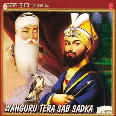Waheguru Tera Sab Sadka Mp3 Songs Download