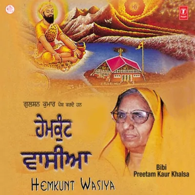 Hemkunt Wasiya Vol 6 Mp3 Songs Download