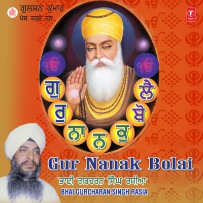 Gur Nanak Bolai Vol 19 Mp3 Songs Download