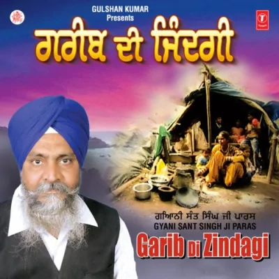 Garib Di Zindagi Mp3 Songs Download