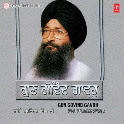 Gun Govind Gavoh Vol 38 Mp3 Songs Download