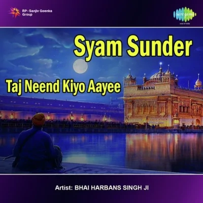 Syam Sunder Taj Neend Kiyo Aayee Mp3 Songs Download