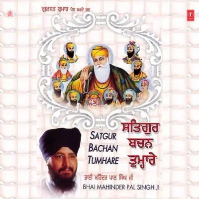 Satgur Bachan Tumhare Mp3 Songs Download