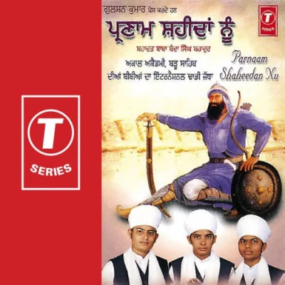 Parnaam Shaheedan Nu Mp3 Songs Download