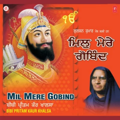 Mil Mere Gobind Vol 7 Mp3 Songs Download