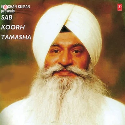 Sab Koorh Tamasha Vol 20 Mp3 Songs Download