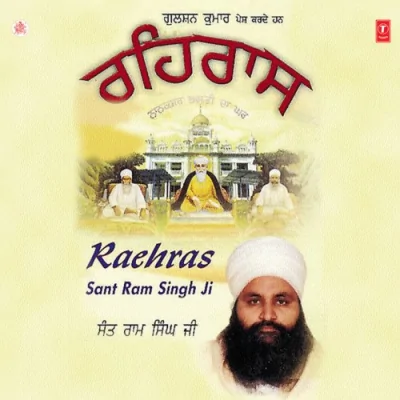 Rehras Vol 14 Mp3 Songs Download