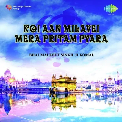 Koi Aan Milavei Mera Pritam Pyara Mp3 Songs Download