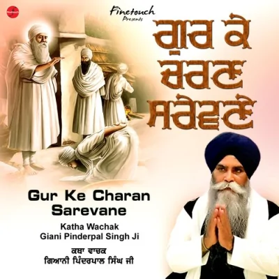 Gur Ke Charan Sarevne Mp3 Songs Download