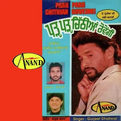 Parh Parh Chithian Roweingi Mp3 Songs Download