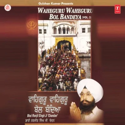 Waheguru Waheguru Bol Bandeya Vol 3 Mp3 Songs Download