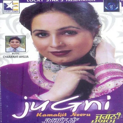 Jugni Mp3 Songs Download