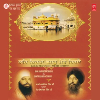 Kar Kirpa Vasoh Mere Hriday Vol 2 Mp3 Songs Download